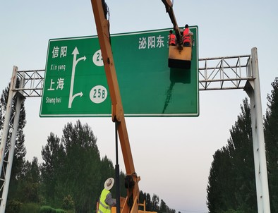 鸡西鸡西河南交通标牌