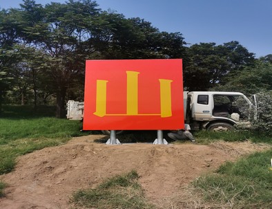 鸡西鸡西环保标语标识标牌施工现场