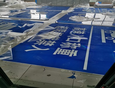 鸡西鸡西河南道路指示标牌