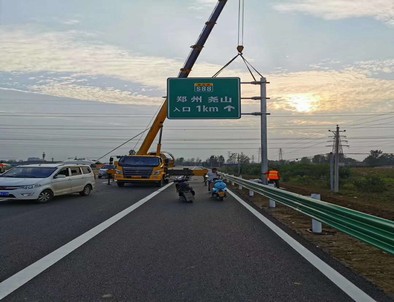 鸡西鸡西二广高速南阳段标志标牌改造